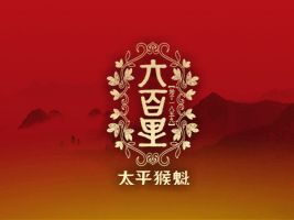 1470987285216923.gif 中國(guó)馳名商標(biāo).gif