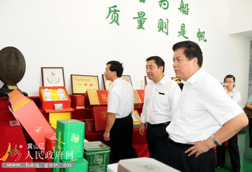 1472003383645476.jpg 趙樹叢到我區(qū)調(diào)研茶產(chǎn)業(yè)發(fā)展情況1.jpg