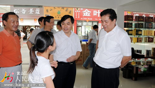 1472003460577830.jpg 趙樹叢到我區(qū)調(diào)研茶產(chǎn)業(yè)發(fā)展情況5.jpg