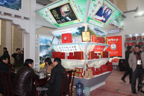 安徽名優(yōu)農(nóng)產(chǎn)品(北京)交易會(huì).jpg 安徽名優(yōu)農(nóng)產(chǎn)品(北京)交易會(huì).jpg