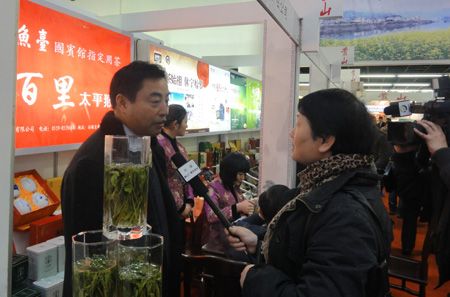 第十二屆安徽名優(yōu)農(nóng)產(chǎn)品安徽交易會(huì).jpg 第十二屆安徽名優(yōu)農(nóng)產(chǎn)品安徽交易會(huì).jpg