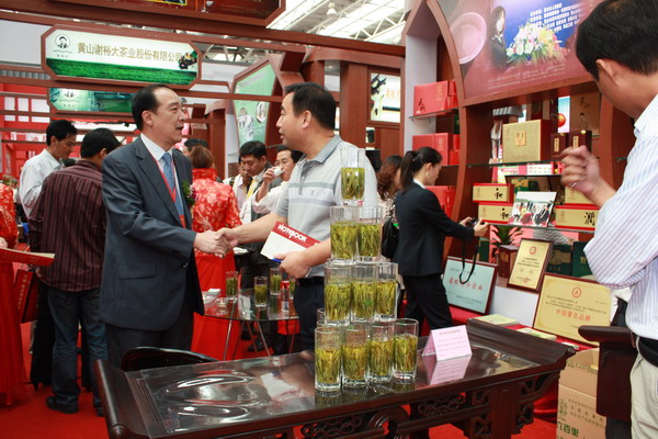 太平猴魁盛裝登場中國安徽農(nóng)交會.jpg 太平猴魁盛裝登場中國安徽農(nóng)交會.jpg