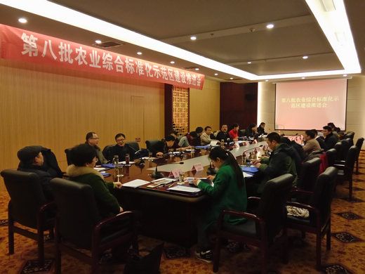 1471575016113831.jpg 第八批農(nóng)業(yè)綜合標準化示范區(qū)項目.jpg