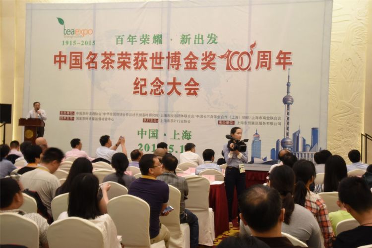 百年榮耀中國茶六百里猴魁.jpg 百年榮耀中國茶六百里猴魁.jpg