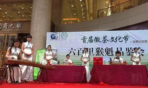 1471498860778057.jpg 品鑒會(huì)圓滿(mǎn)落幕1.jpg