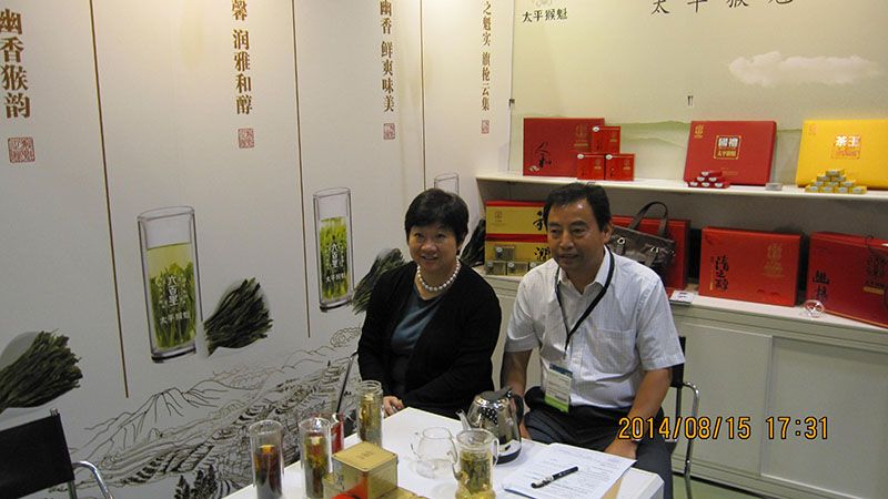 六百里太平猴魁產(chǎn)品參加香港國(guó)際茶展.jpg 六百里太平猴魁產(chǎn)品參加香港國(guó)際茶展.jpg